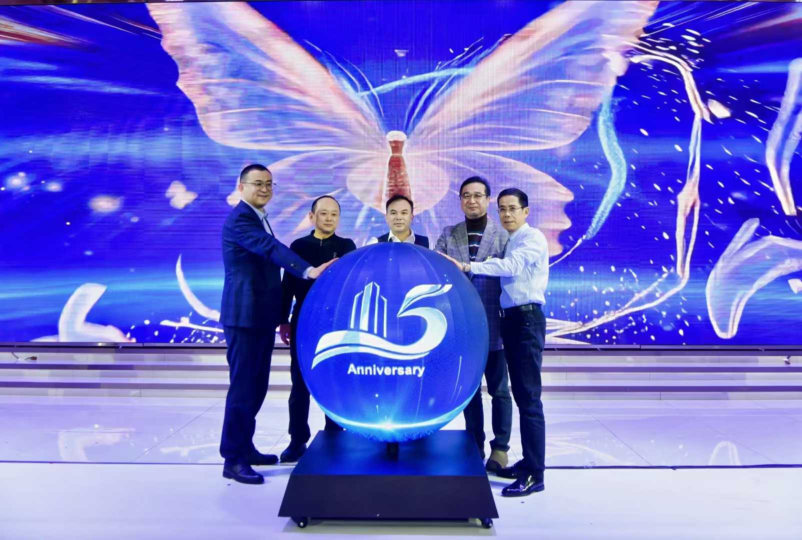 十五周年庆典 LED 联动启动仪式详情图 2