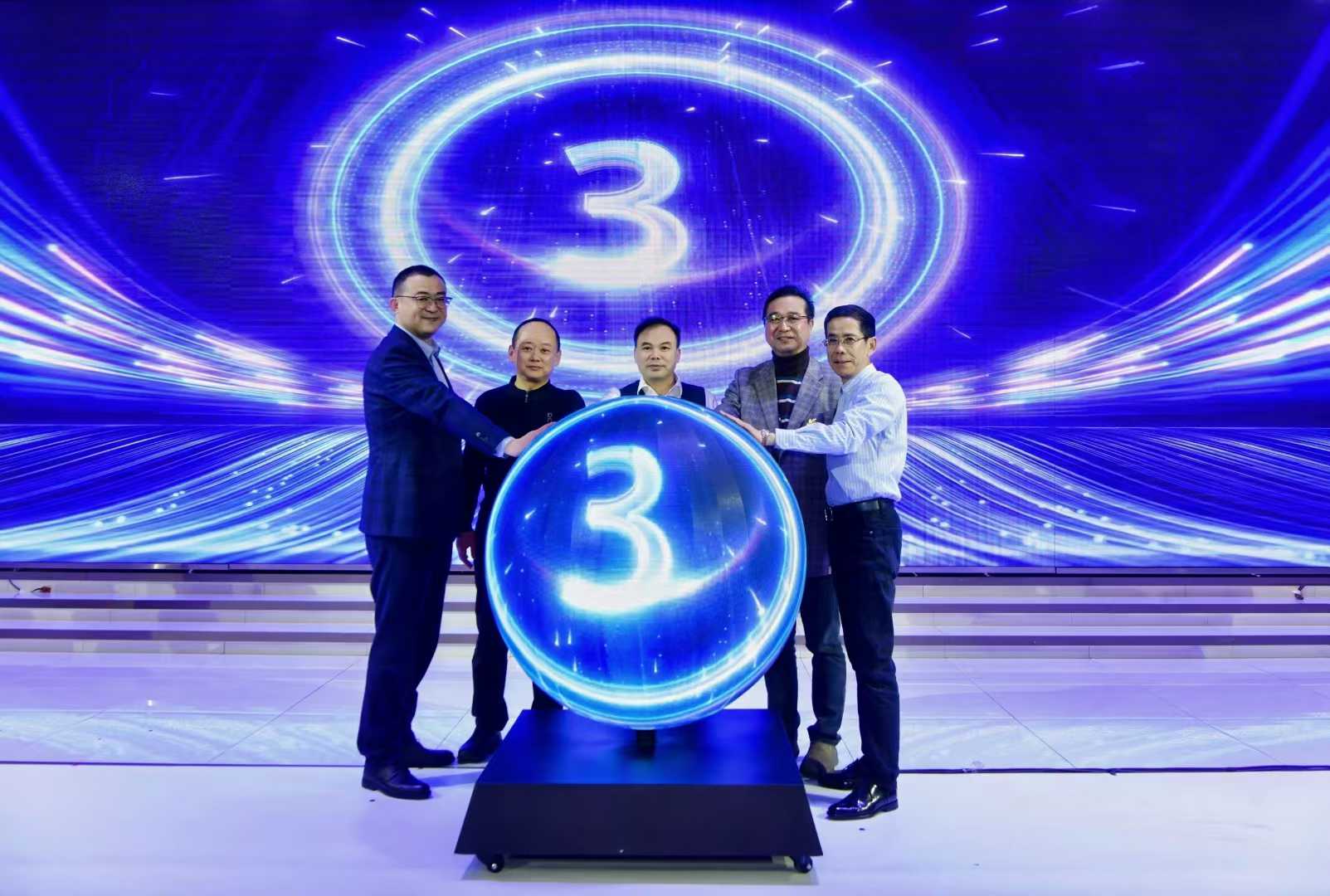 十五周年庆典 LED 联动启动仪式现场