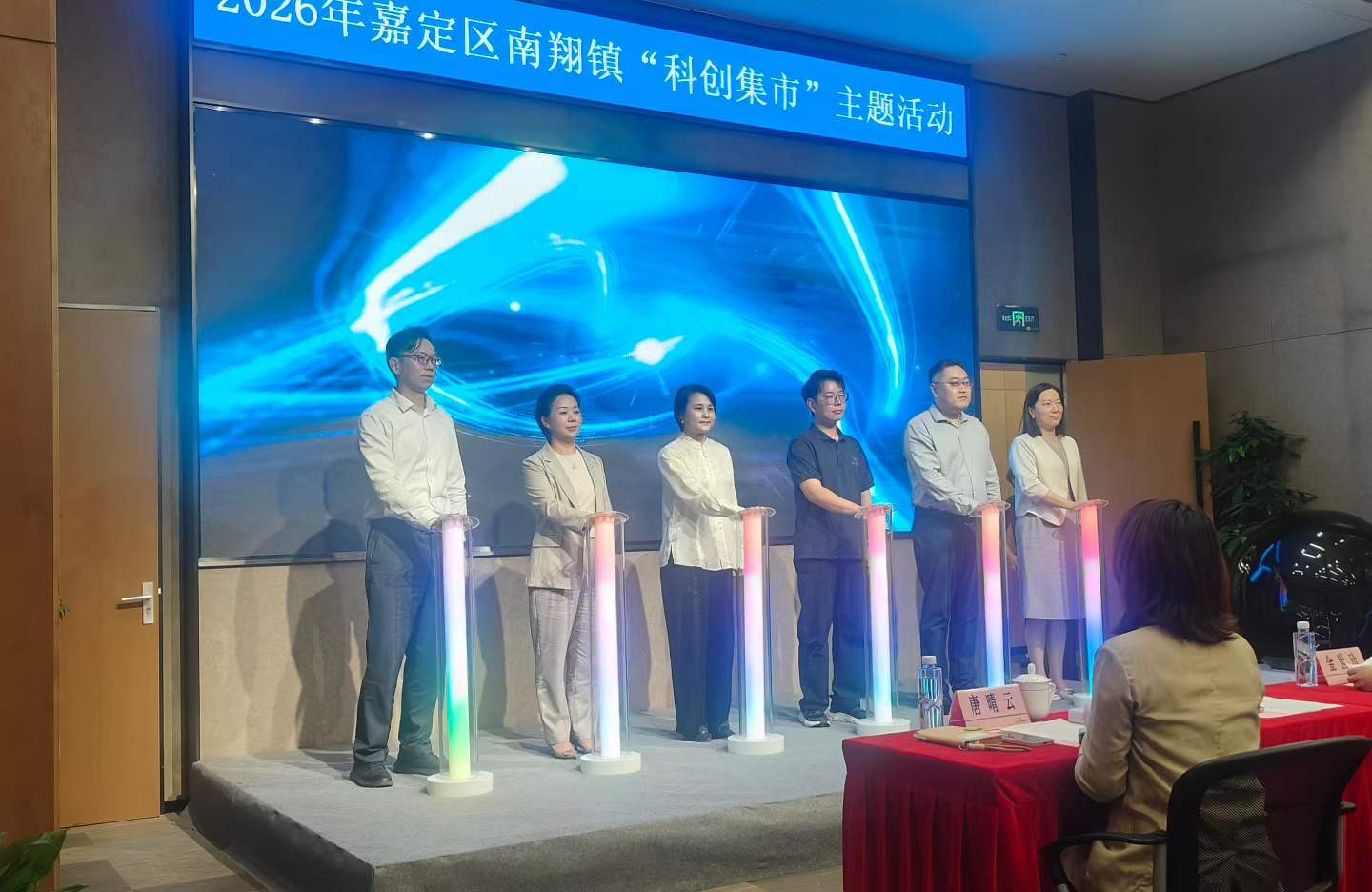 嘉定南翔科创集市主题活动现场