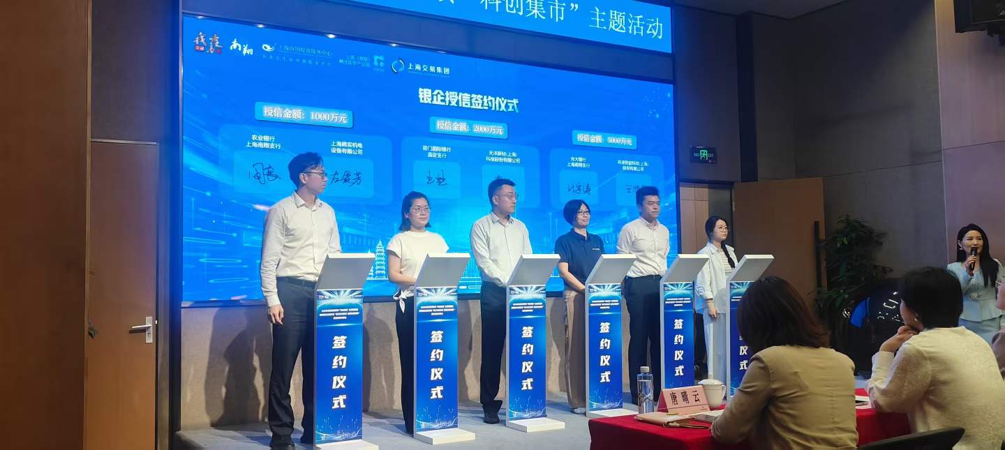 嘉定南翔科创集市主题活动详情图 4