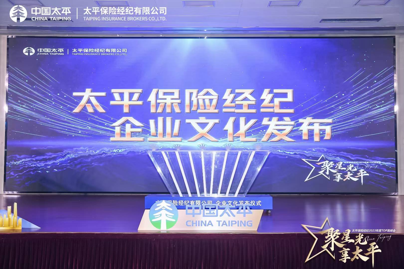 手印感应启动台