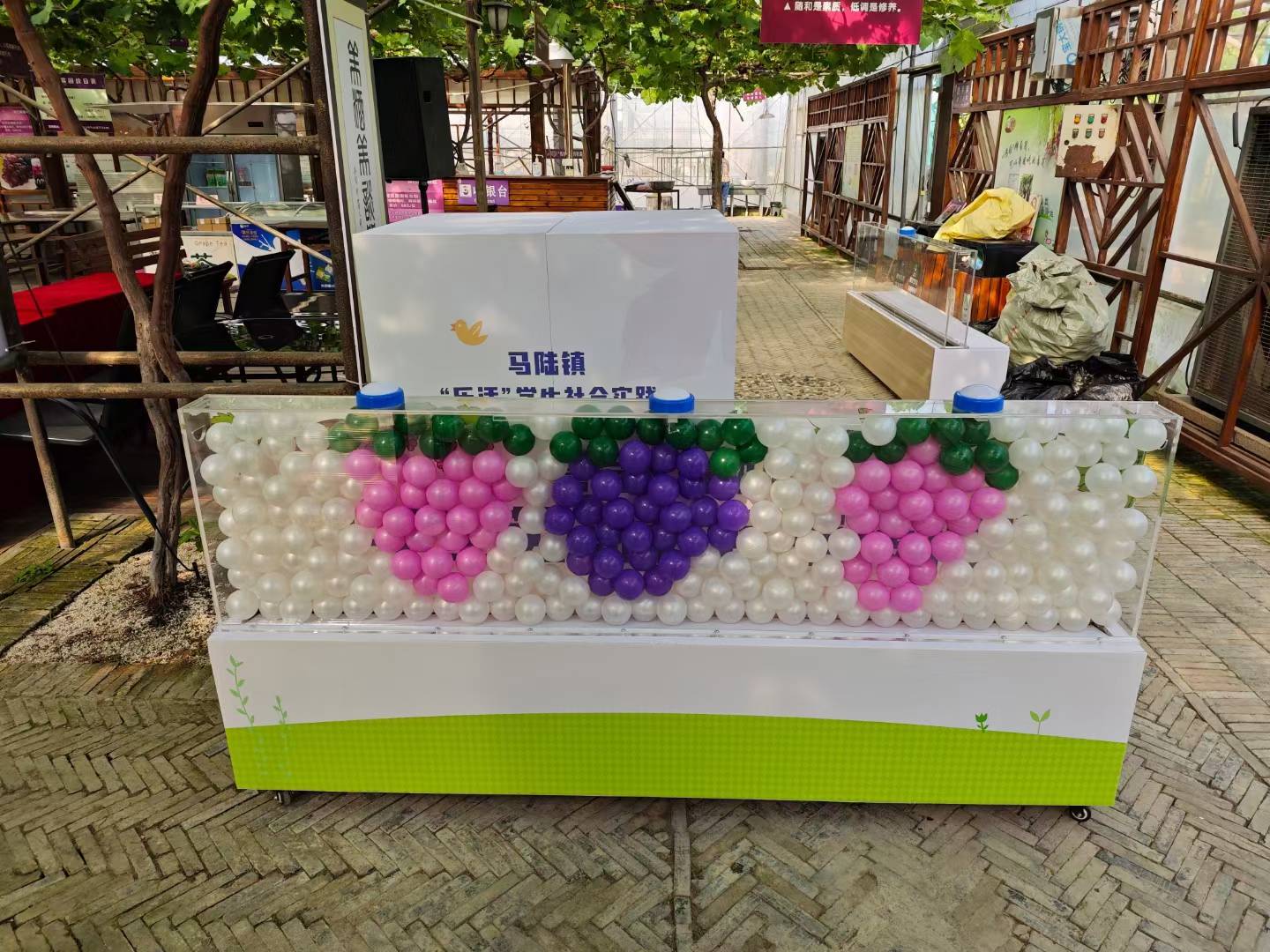 海洋球图案启动台