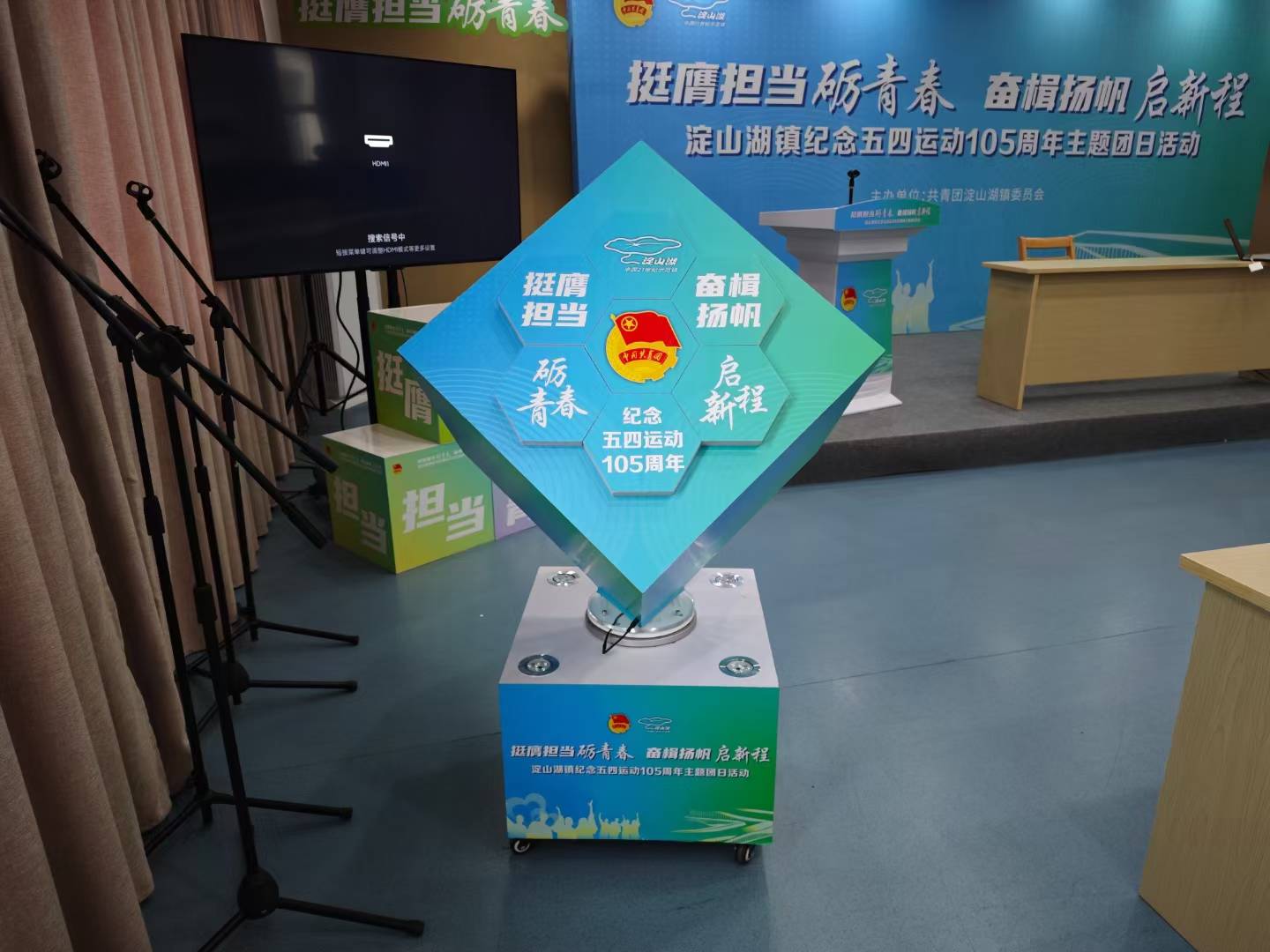 定制旋转魔方装置