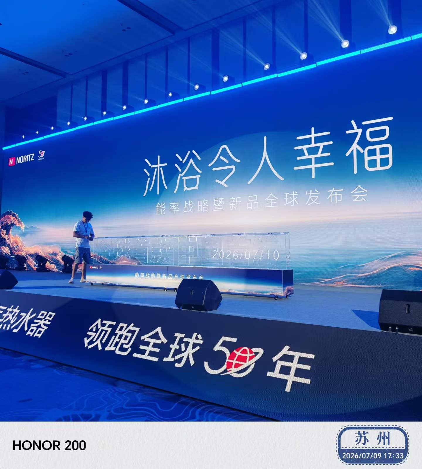 注水显影启动装置